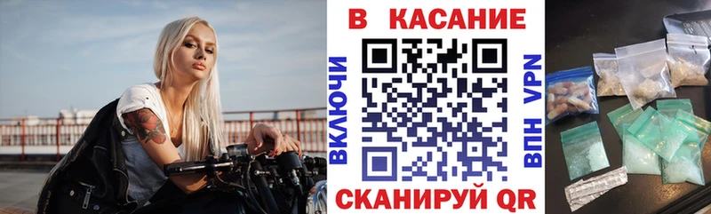 Наркошоп Бородино omg ССЫЛКА ГАШ Конопля Амфетамин