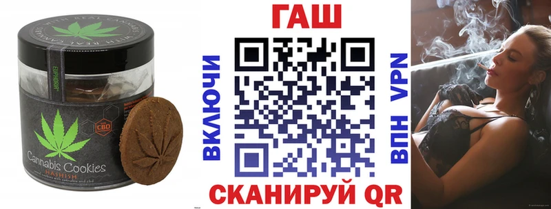 МЕГА ссылки  Бородино  Печенье с ТГК конопля 