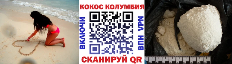 где продают   Бородино  КОКАИН Боливия 