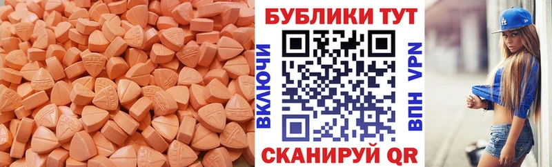 Ecstasy Punisher  наркотики  Бородино 
