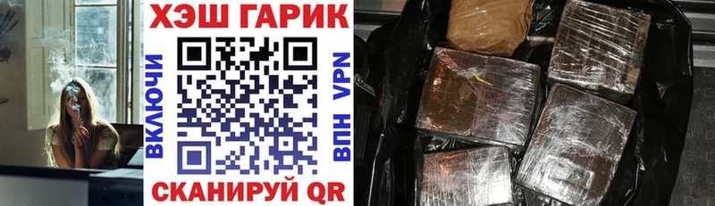 ГАШИШ hashish  blacksprut как войти  Бородино 