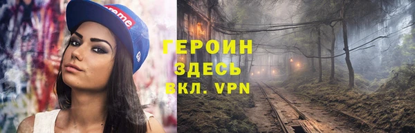 COCAINE Белоозёрский