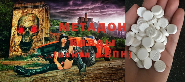 COCAINE Белоозёрский