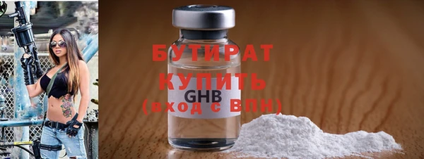 COCAINE Белоозёрский