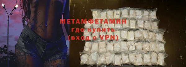 сатива Белокуриха