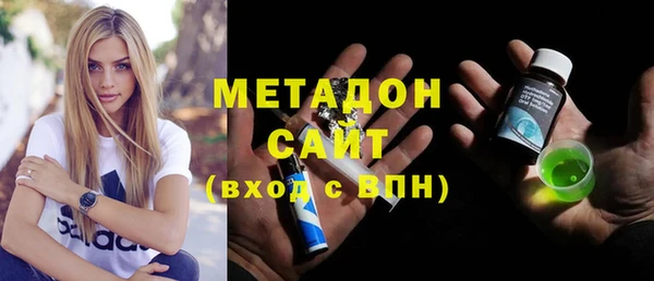 COCAINE Белоозёрский