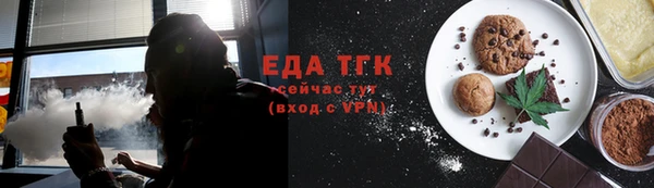 сатива Белокуриха