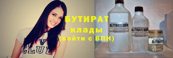 сатива Белокуриха