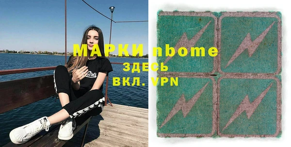 сатива Белокуриха