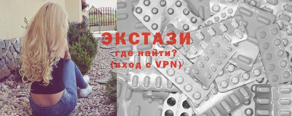 сатива Белокуриха