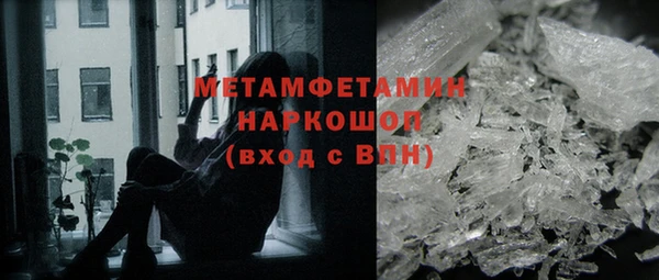 сатива Белокуриха