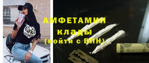 сатива Белокуриха
