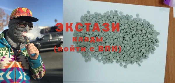 COCAINE Белоозёрский