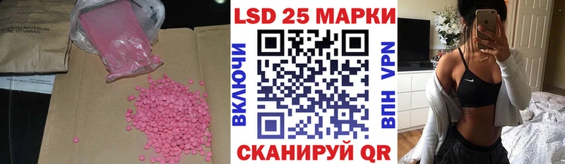 мориарти клад  Бородино  LSD-25 экстази ecstasy  цена  