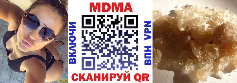 МДМА кристаллы  Бородино 