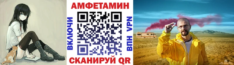 Метамфетамин винт  хочу наркоту  маркетплейс официальный сайт  Бородино 