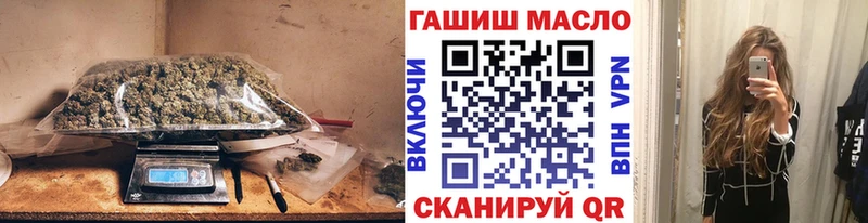 МЕГА зеркало Бородино Дистиллят ТГК гашишное масло дарнет шоп